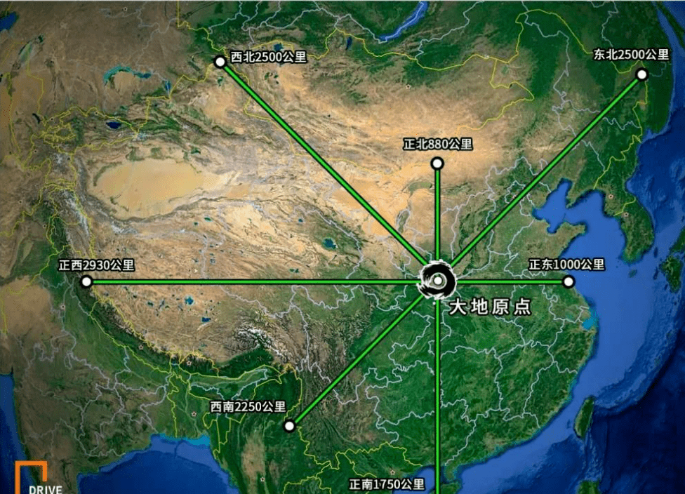 1978年4月在西安召开了全国天文大地网平差会议,确定重新定位,建立