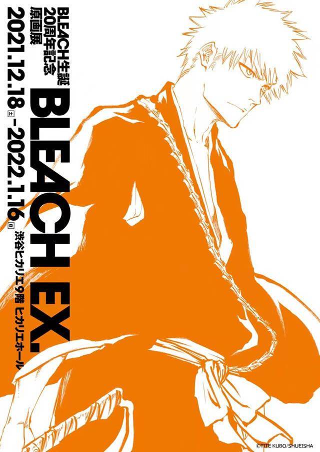 死神」20周年纪念原画展「BLEACH EX.」主视觉图公开_手机搜狐网