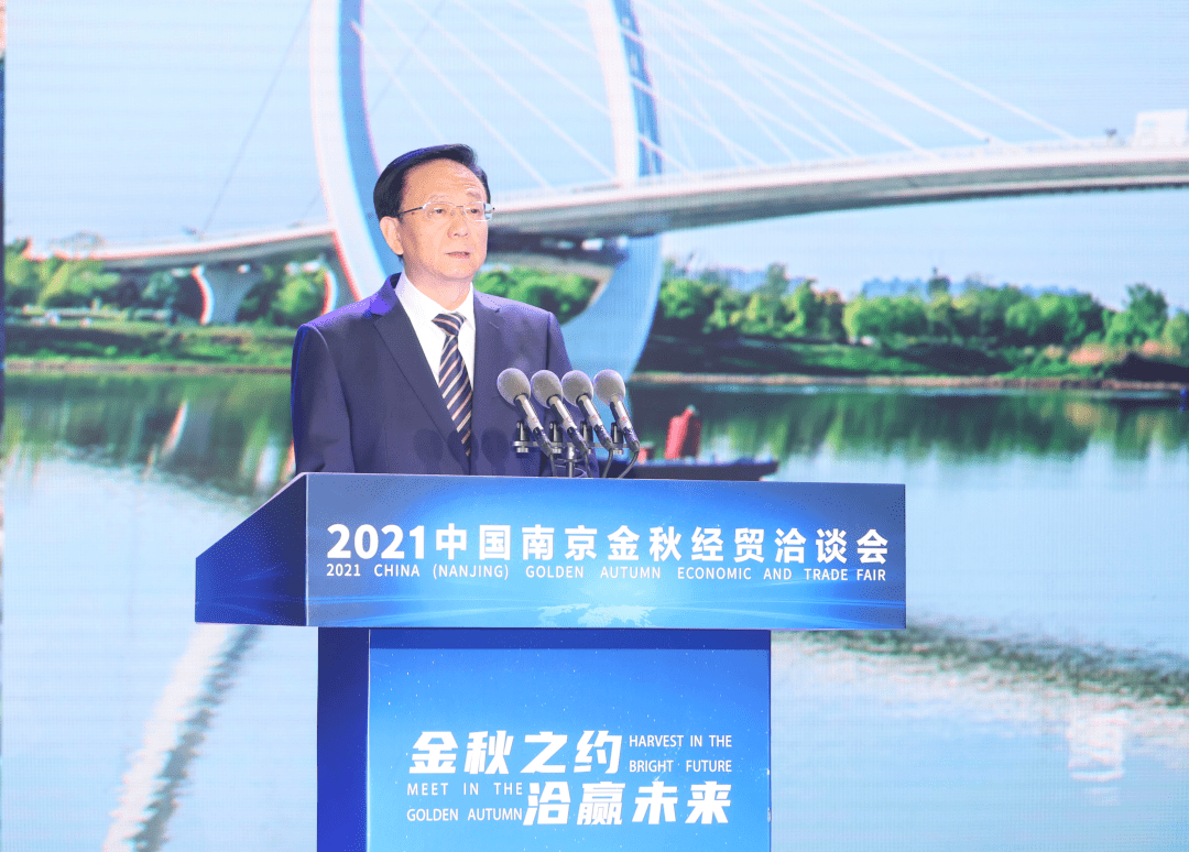 南京市代市长夏心旻推介南京高质量发展投资环境.