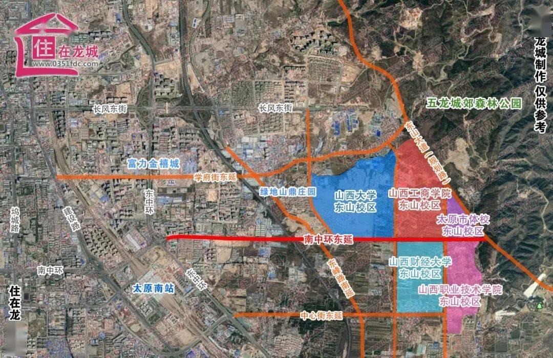 南中环东延隶属于城市东南部,位于太原南站周边——学府街东延与中心