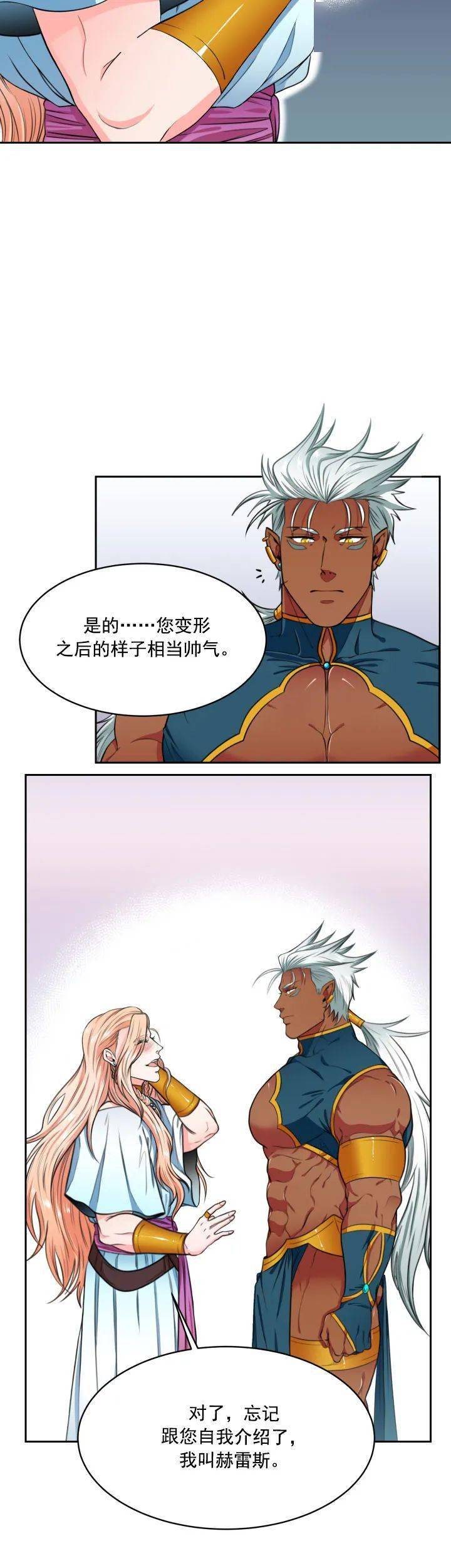 ~囚禁play | 好好做,会给你奖励的