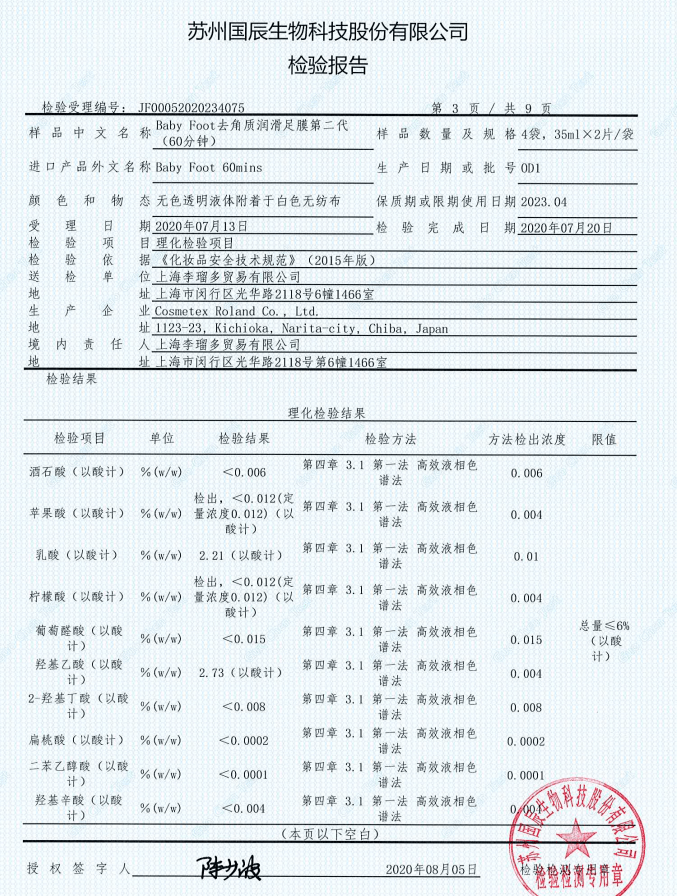 Royal福利购丨国外买手店爆红的它，连贝嫂都惊呼香味好惊喜！