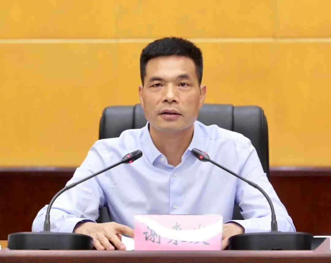 代市长杨文斌主持会议,市委副书记,副市长蒋文定宣读《九江市创建第七