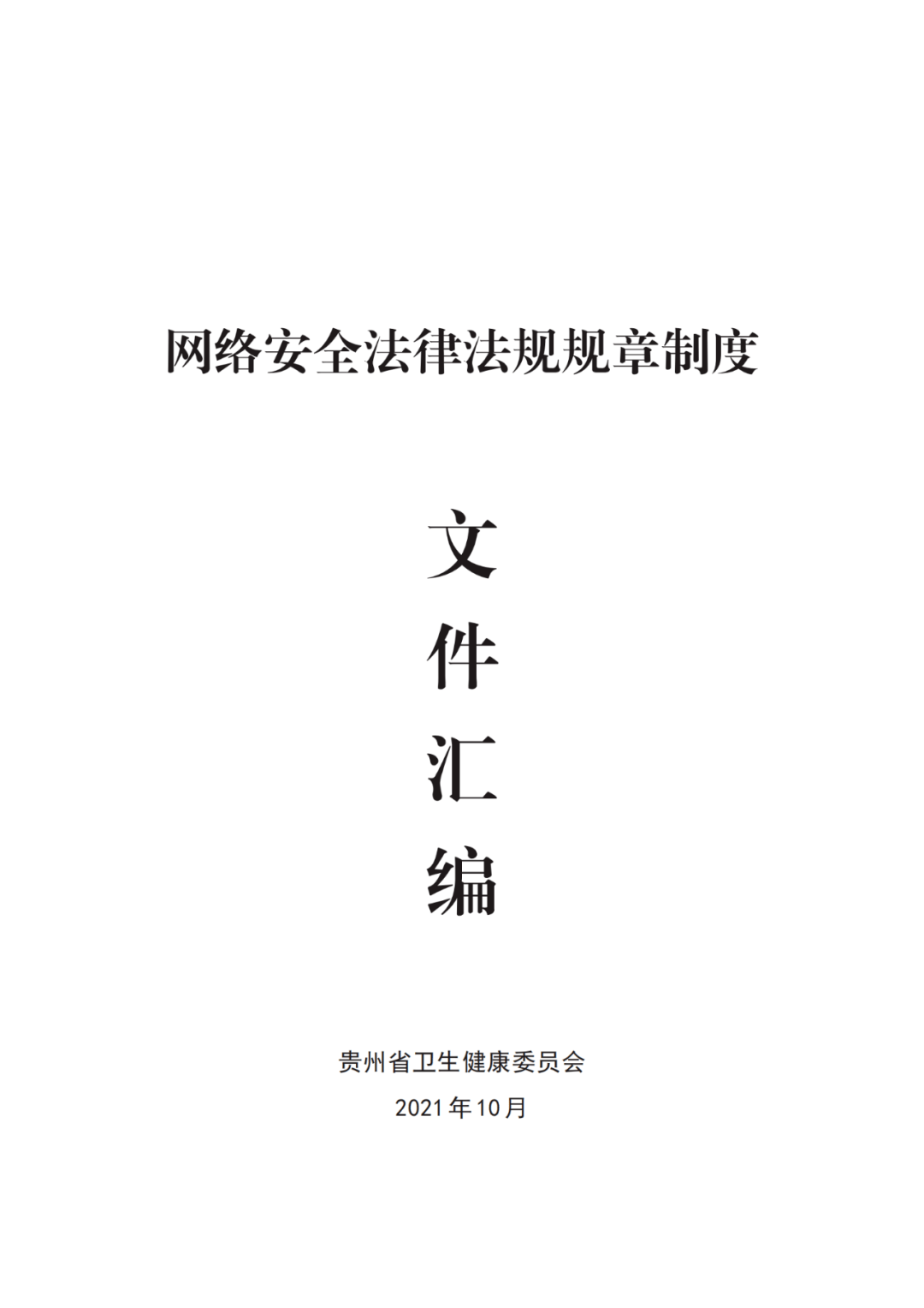 63ada9525bd1480f92f17562d6a93495.png