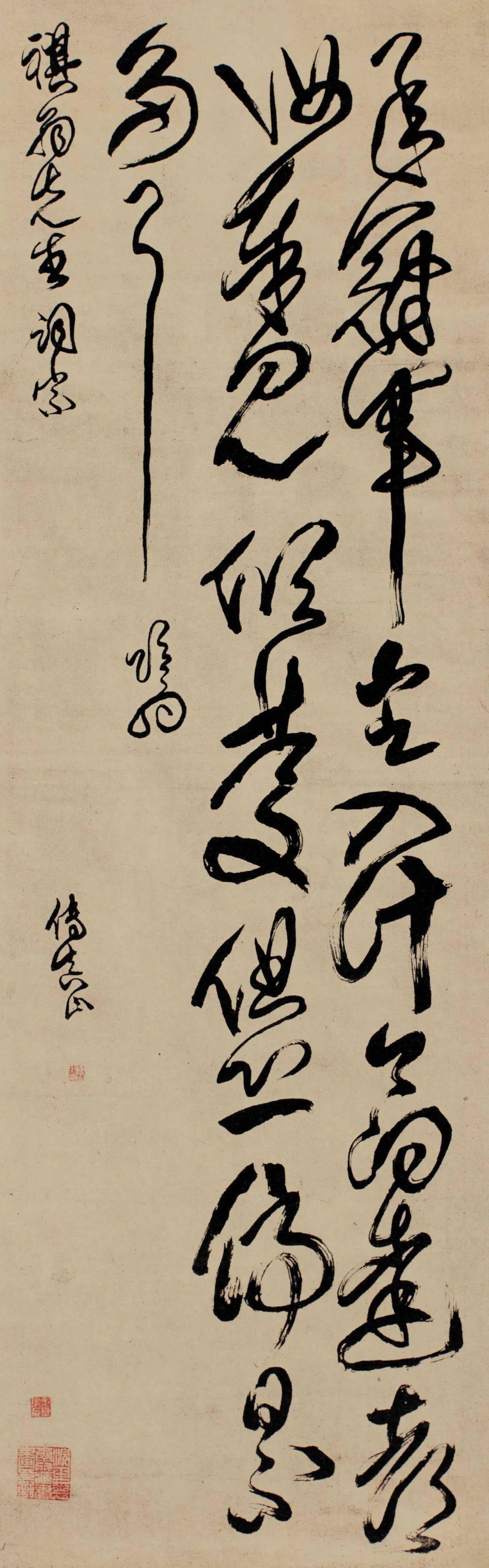 草書臨《冠軍帖》條幅(晉祠博物館藏)釋文:承冠軍定入,計今向達都,汝