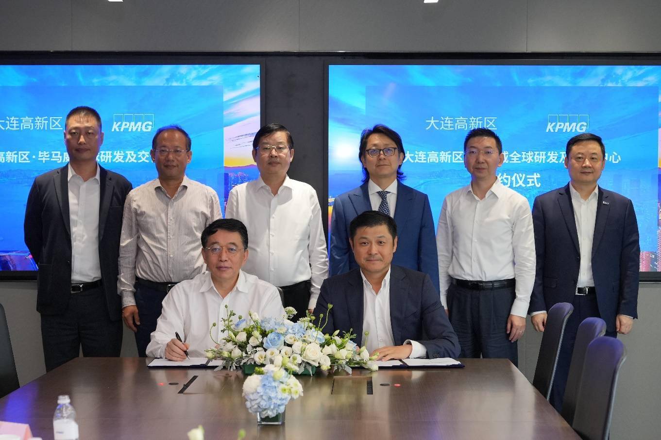 毕马威与大连高新区签署战略合作框架协议 助力区域内产业高质量发展
