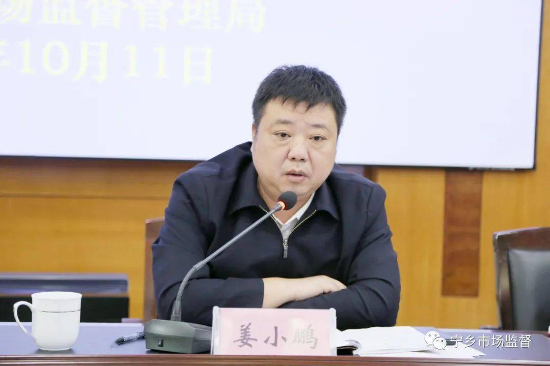 姜小鹏明确食安创城迎国检工作要求会后,各所(分局,机关各部门