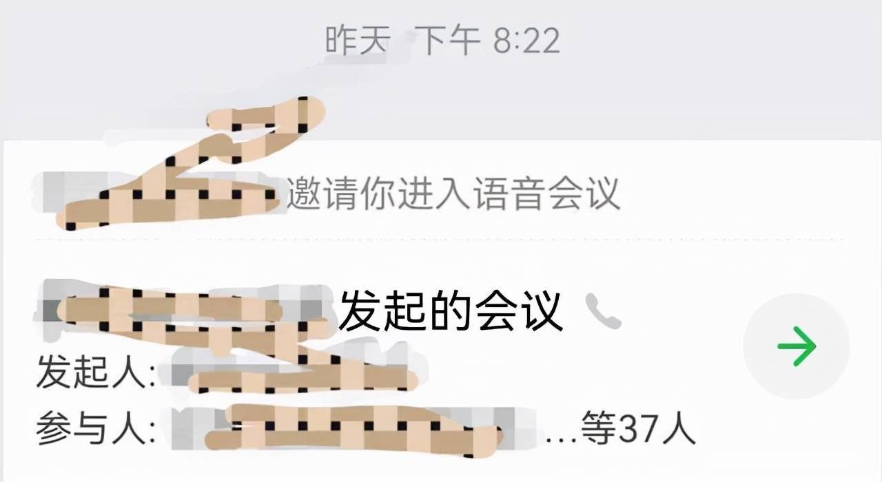 精锐教育暂停营业：工资未发放 创始人将钱离岸转走(图1)