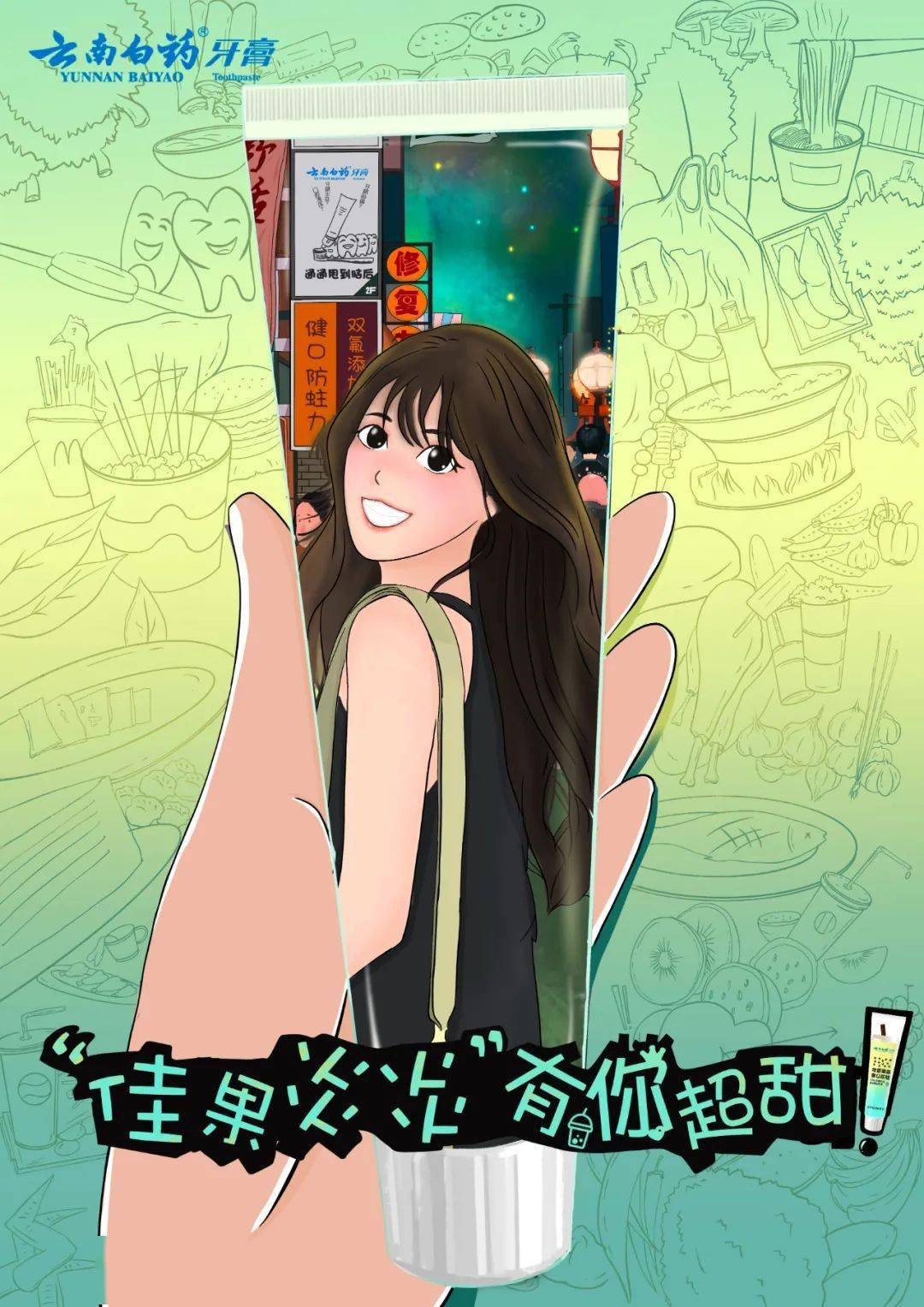 再获国奖我校师生在第十三届全国大学生广告艺术大赛再创佳绩