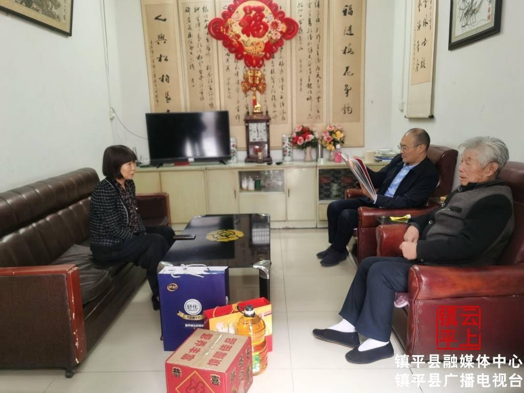 镇平县委常委组织部部长谢睿看望慰问离休老干部