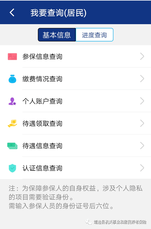 1e9fe1c725b3478f9a83fcc5ec29c25a.png