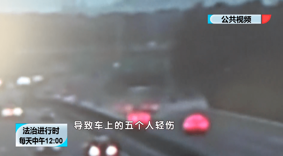 北京 爆胎釀慘案 司機獲刑 承擔巨額賠償 杜某 中國熱點