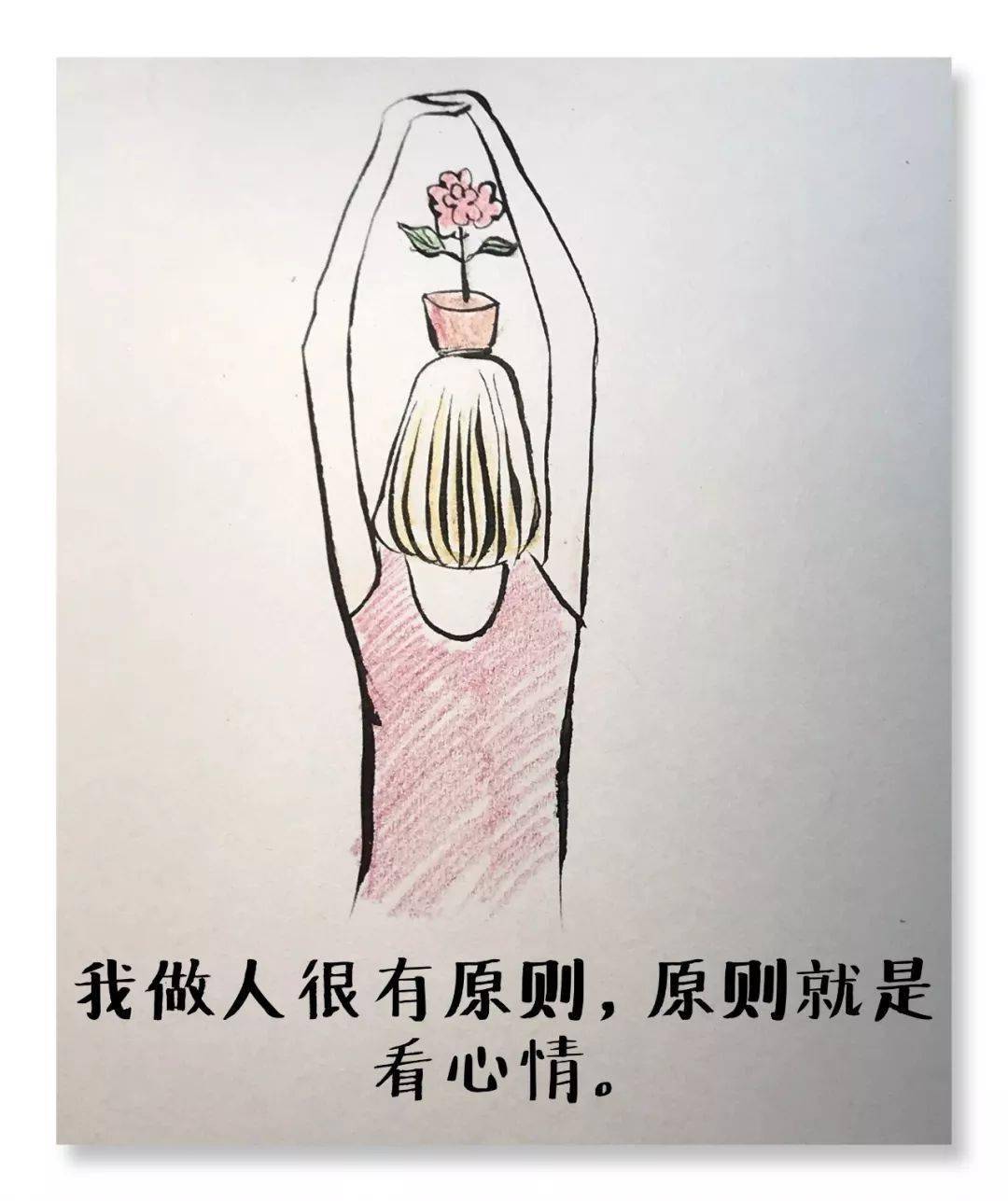 子英画画:生命无常,心安便是归处