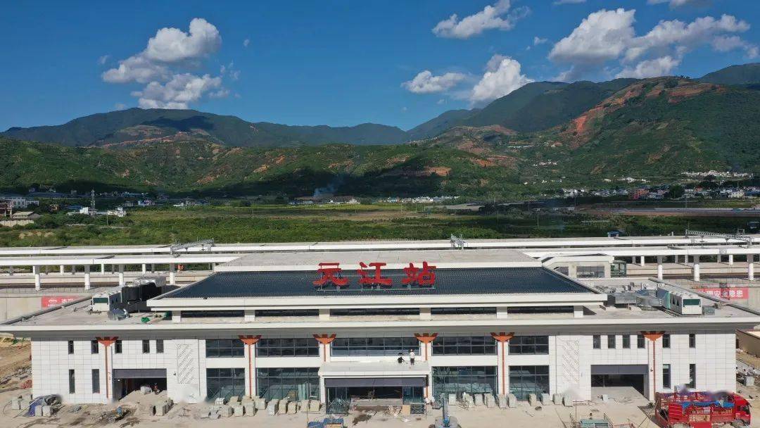 国铁集团党组成员副总经理王同军添乘调研检查玉磨铁路元江站墨江站