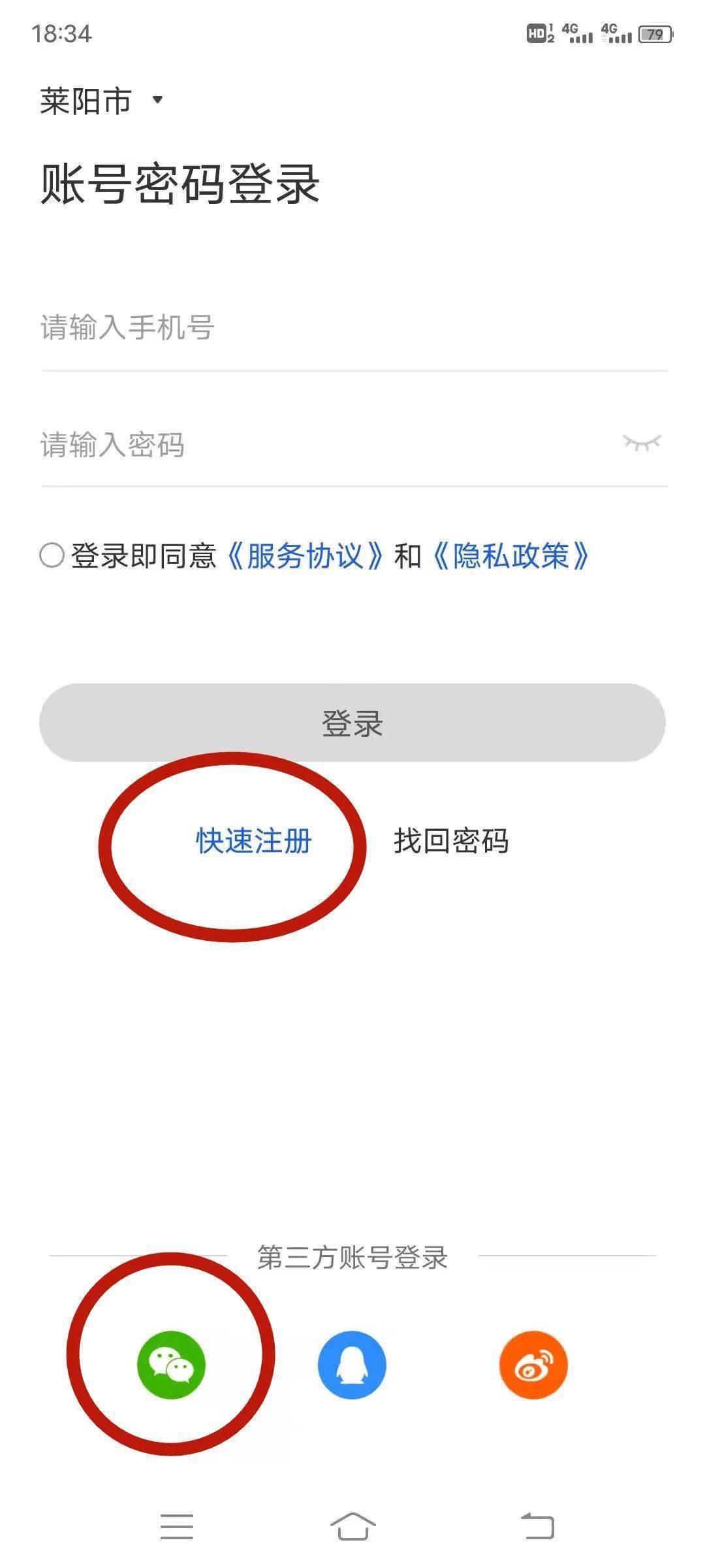 国家反诈中心app有哪些重要用途 5ab9a9b1c0f7472cb7df802979b9aa3e.jpeg