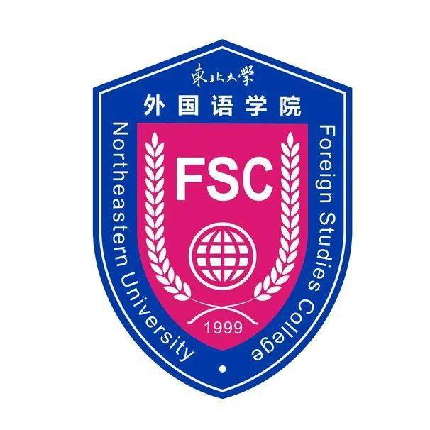 为深入贯彻落实东北大学关于开展2021年"廉政文化建设创新工程"活动的