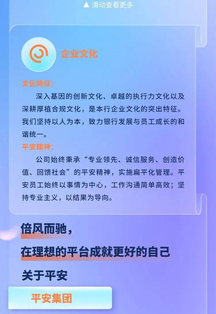 信息安全招聘_网络安全早知道 教您四招保护孩子信息安全(2)