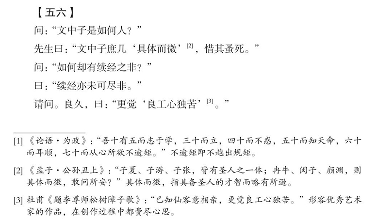 6ae7f56dcc994ef6b3dbd529e858866a.png