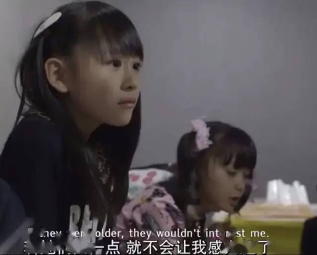 从小孩子身上寻求尊严感,也从侧面反映了这部分男性的不成熟和幼稚.