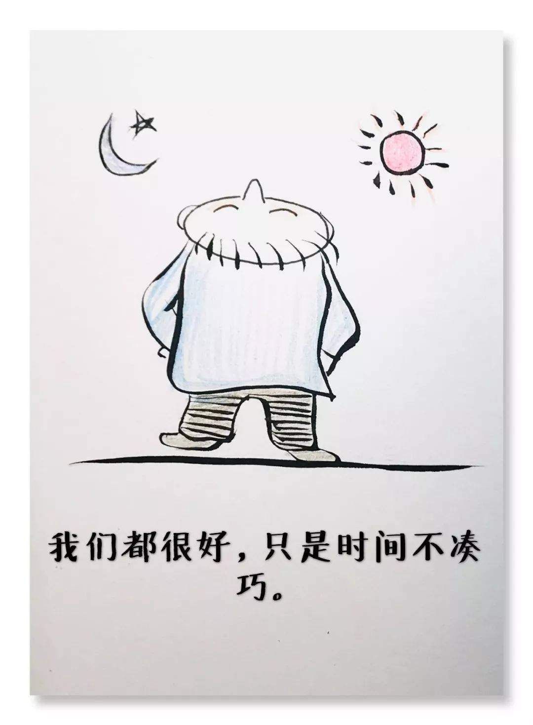 子英画画:生命无常,心安便是归处