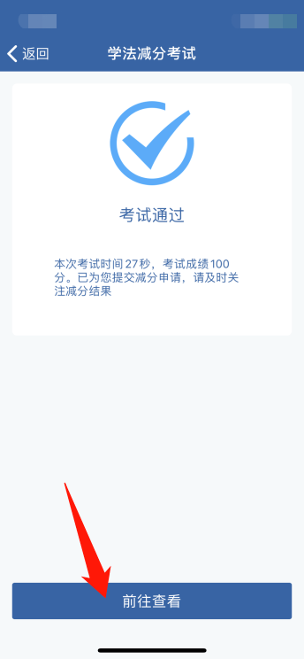 793c37745c6748c0a9b4cd29dbc75acf.png