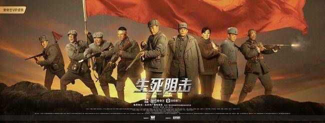 李幼斌|《生死阻击》票房过千万 李幼斌解读片尾用意