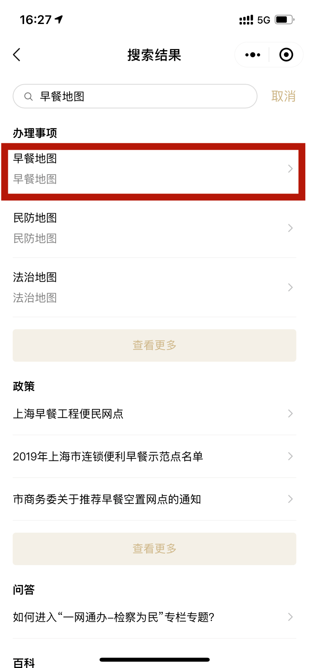 企业|品种更多、服务更便利……沪早餐工程将在这5方面进一步优化→