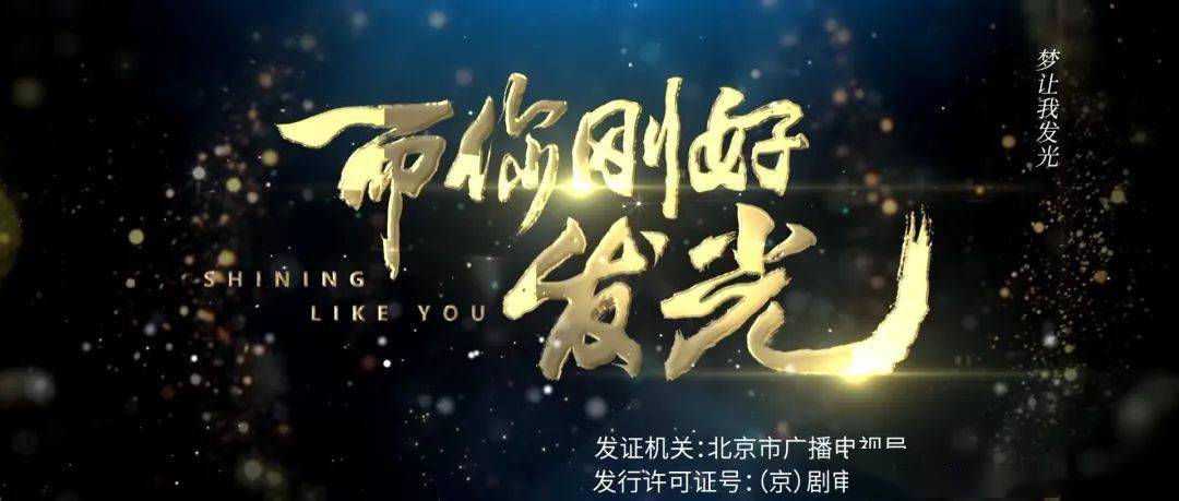 青春|每一部库存剧都是观众的劫难