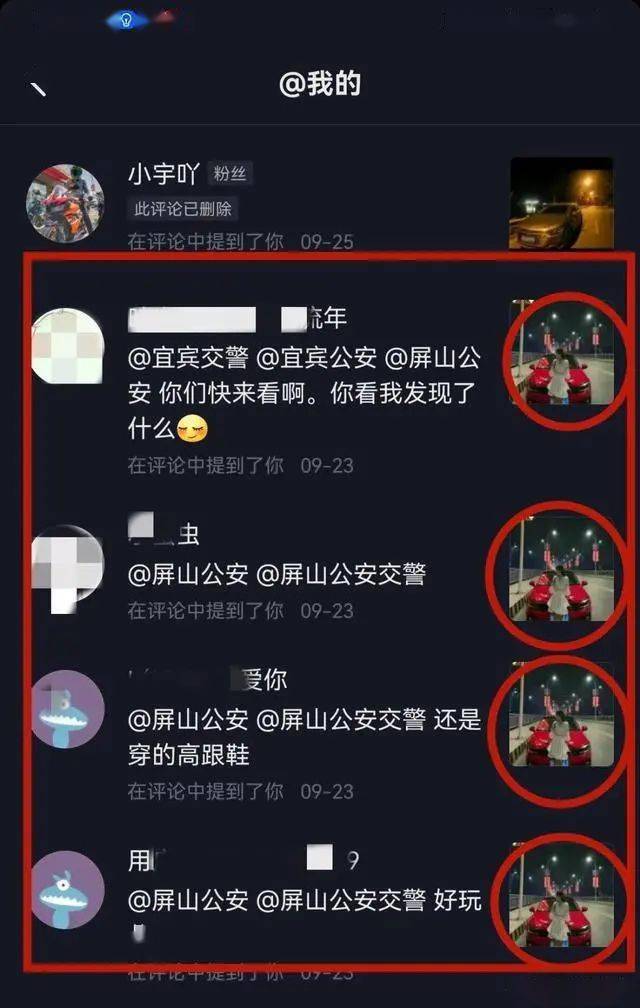 抖音号交易违法吗怎么举报