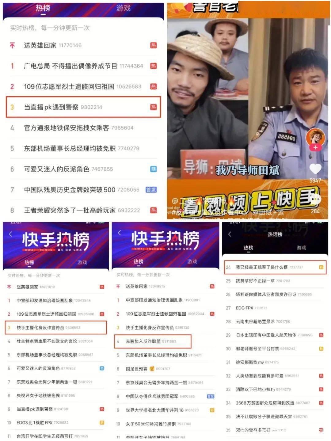 反诈中心app宣传反诈视频 b6f3d71668bc4434b7864be788041630.jpeg