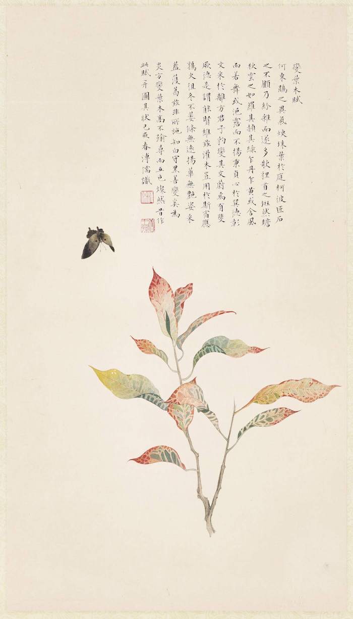 看台北故宫所藏“西山逸墨”，近百件溥心畲画作展出_溥儒