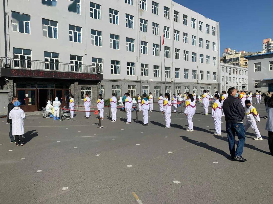 香明小学核酸检测现场剑桥三中核酸检测现场另外,小编还从哈尔滨市