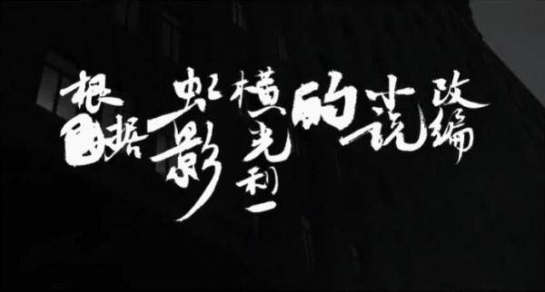 角色|巩俐：我拍过30多部电影，还没有演过这样一个角色