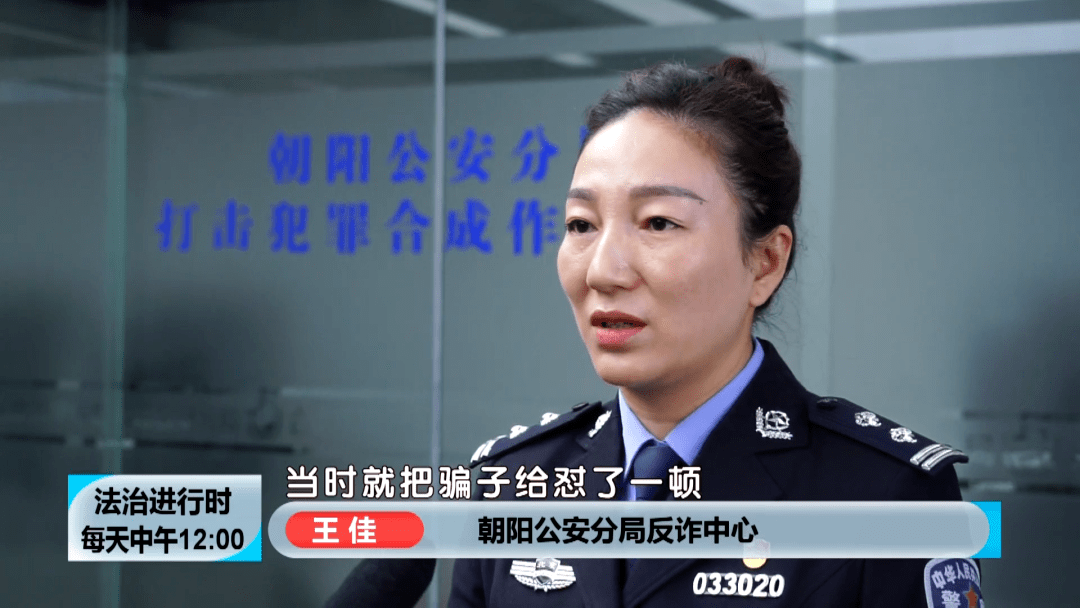 为了跟骗子抢时间,王佳和同事火速赶到了闫女士的单位.