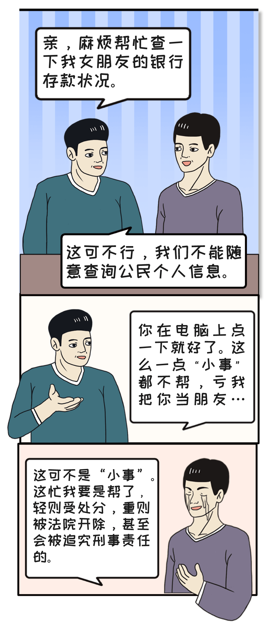 把它堵住不能流出来下周检查 堵好了一滴也别流出来老狼