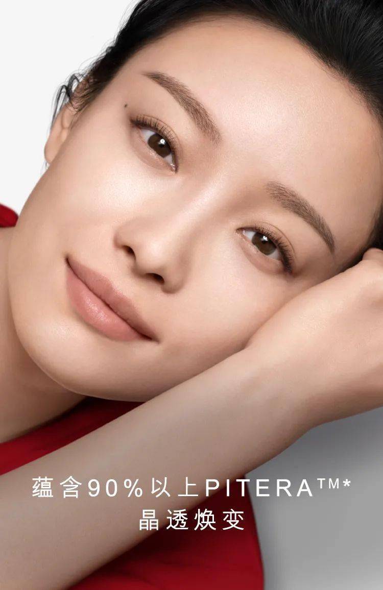 2021skii圣诞限定套装神仙水10月20发售