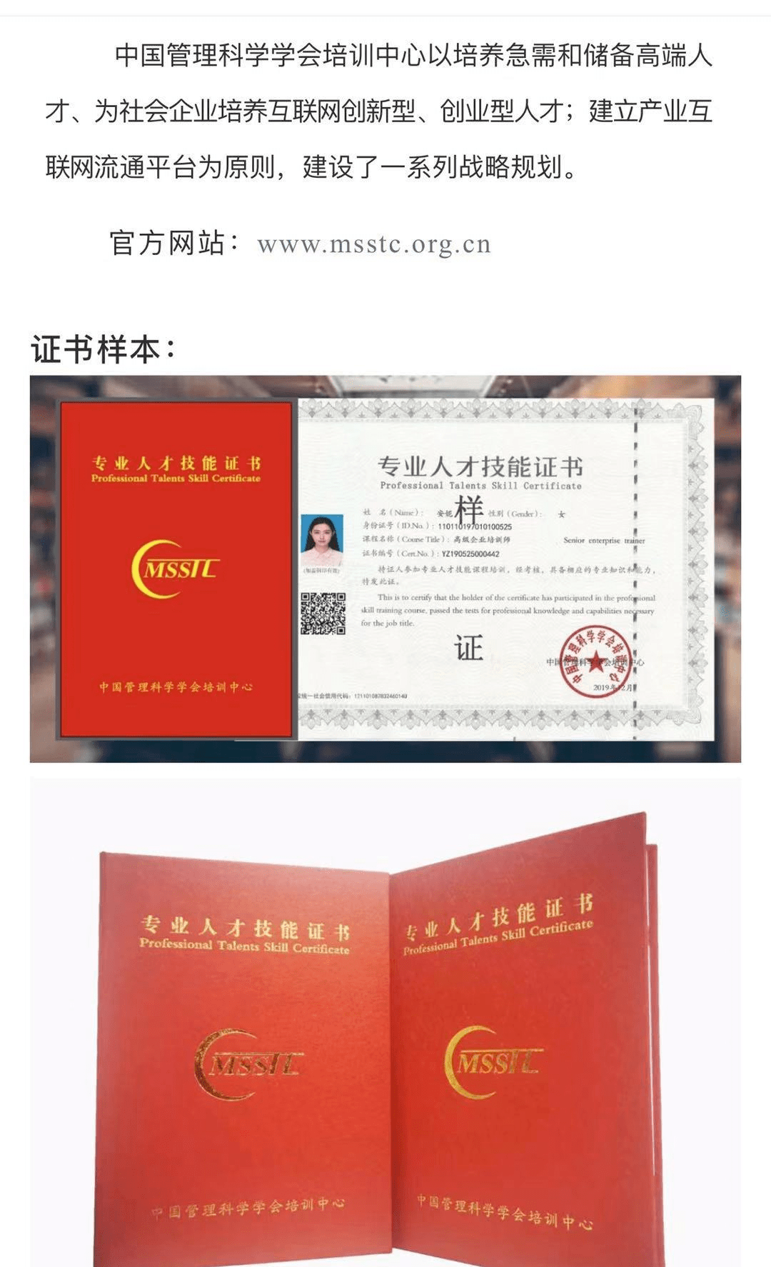 为什么律师想要走得稳,先要学会做好企业法律顾问?_证书