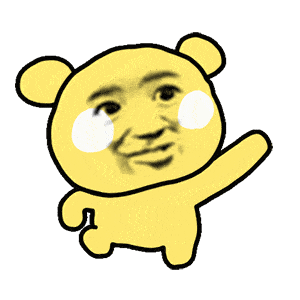 今日份搞笑表情包