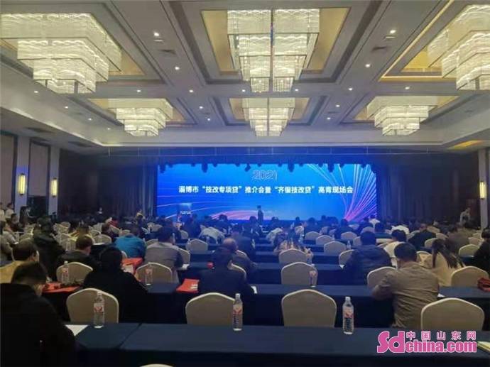 淄博有多少个齐商银行 7afd97f964364a80adbf1e40d9518f39.jpeg