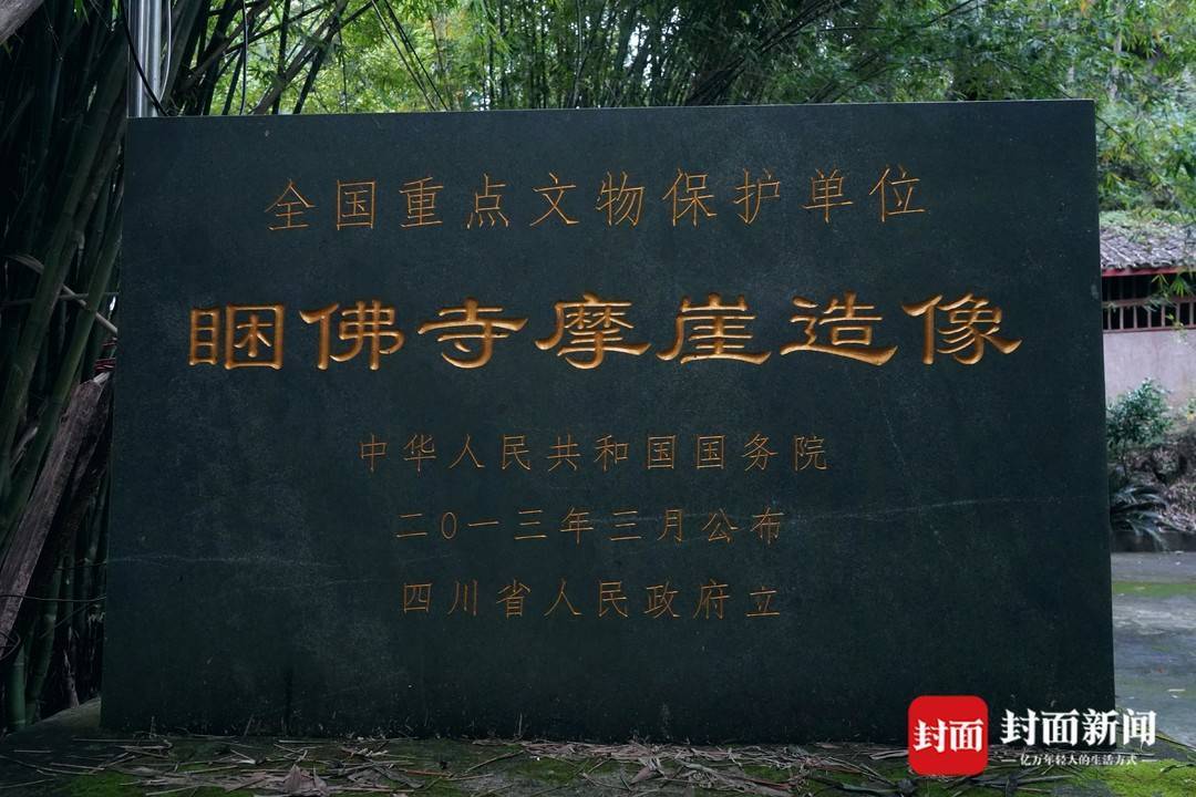 探访四川乐至困佛寺北宋卧佛最为著名传说还与乐山大佛有关系川渝秘境