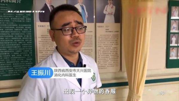 结果|男子突发抽搐，家人竟往他嘴里塞筷子勺子！结果咬断误吞了