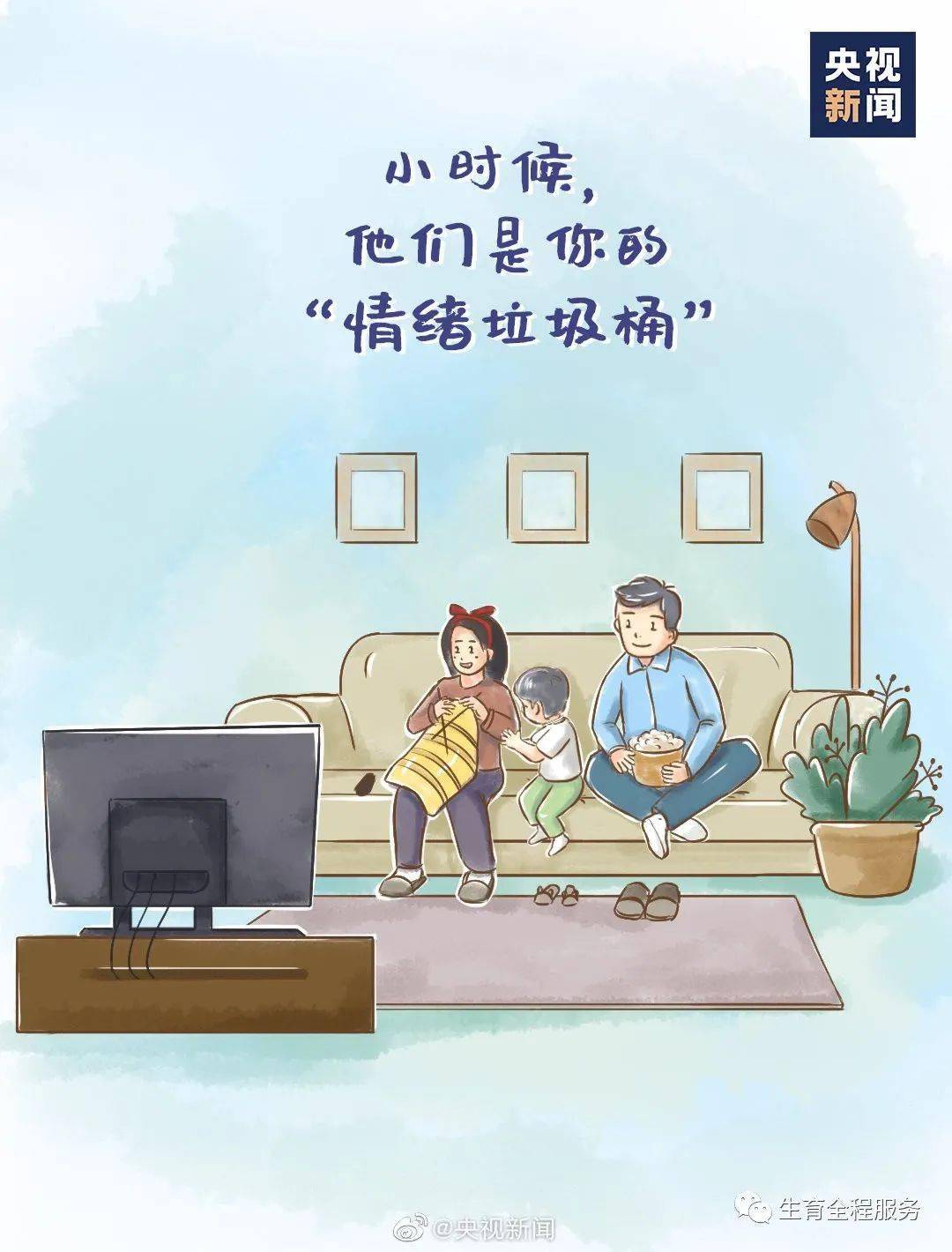 时光老人和流浪汉简单