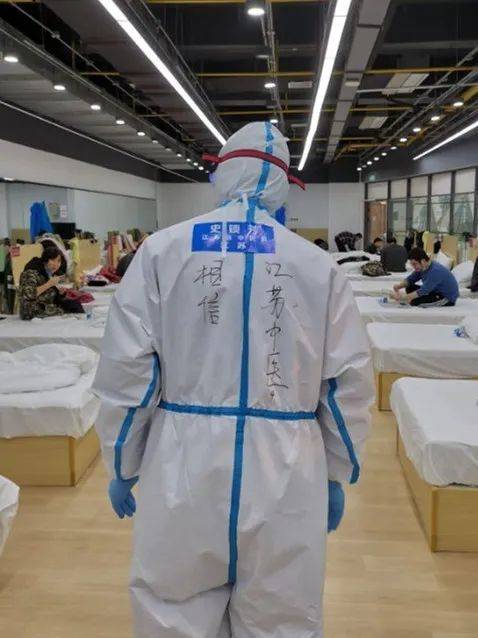 网友|痛心！全国抗击新冠肺炎疫情先进个人史锁芳因公殉职