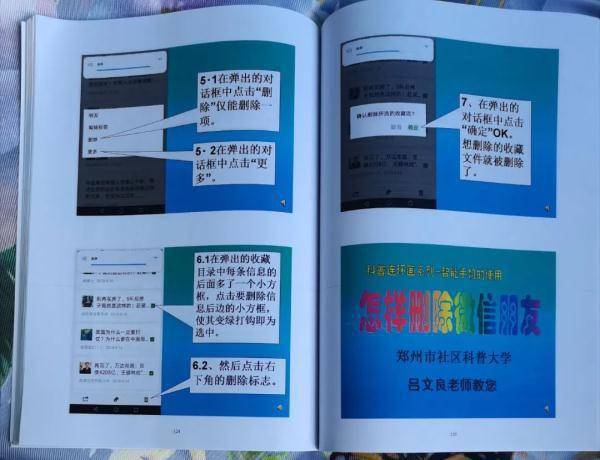 服务这些爷爷奶奶，太太太太酷了！