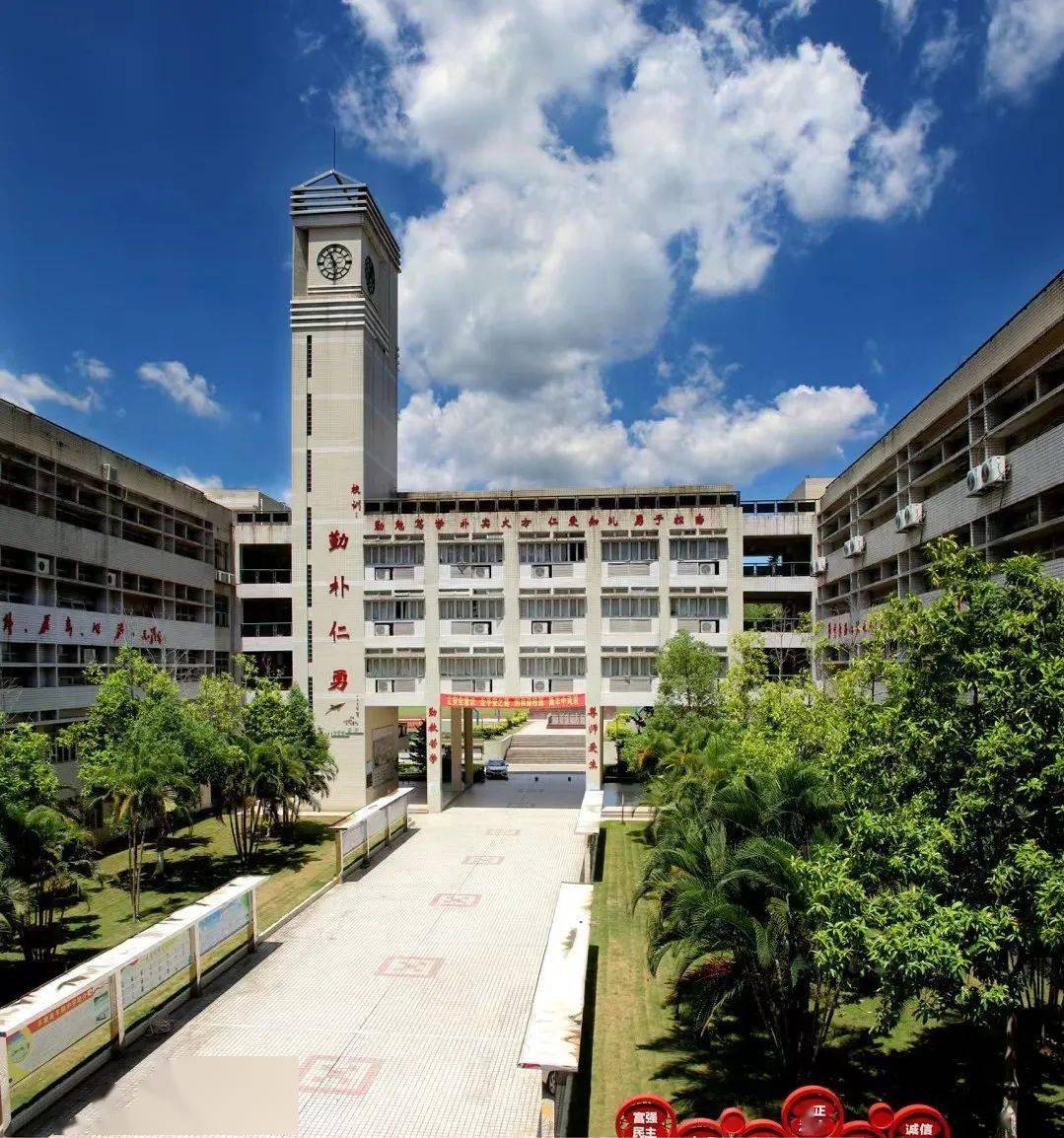 走进广东省文明校园先进学校梅州市文明校园丰顺中学