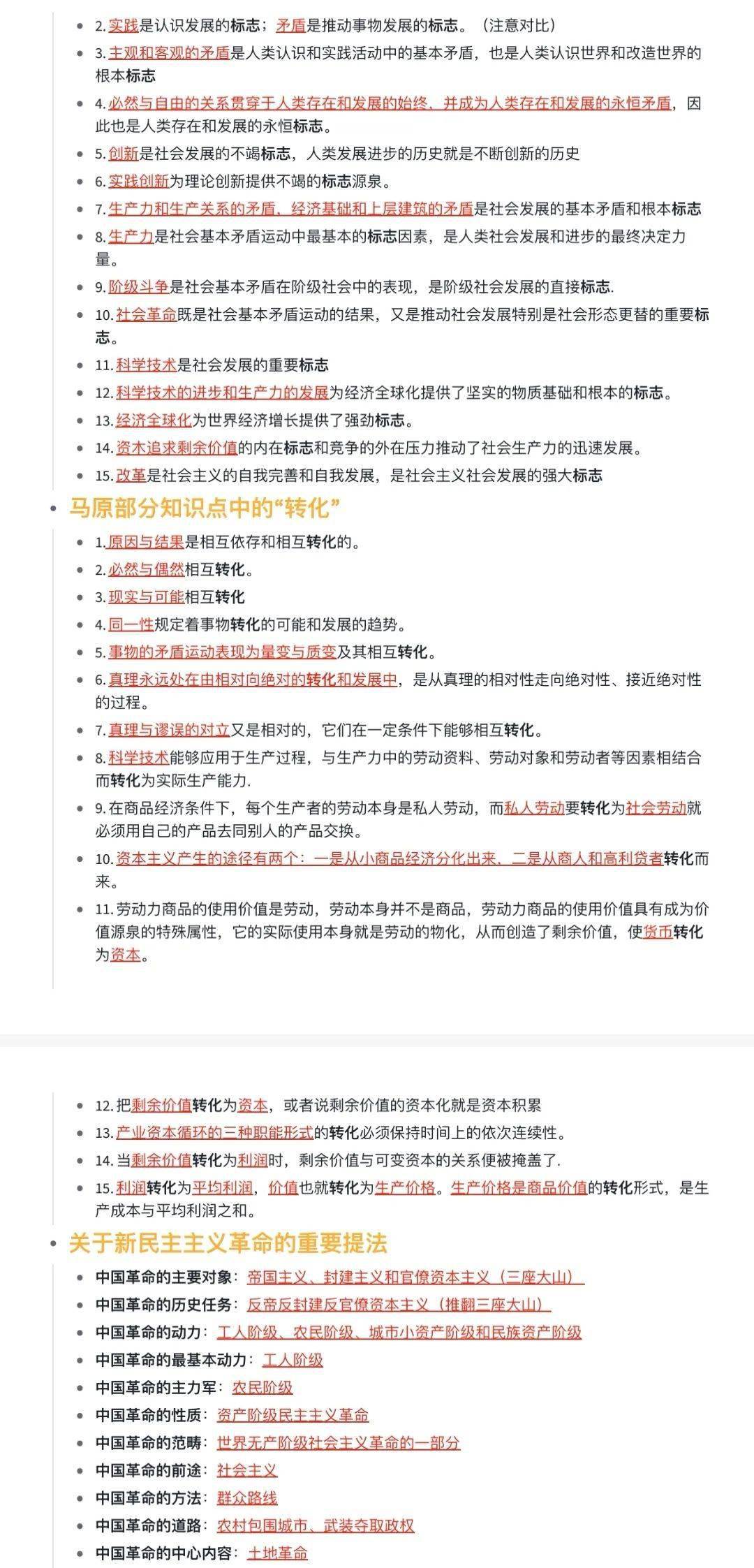 怎样英语考试考好 1c9823e44cd844d7bff80704c760658d.jpeg