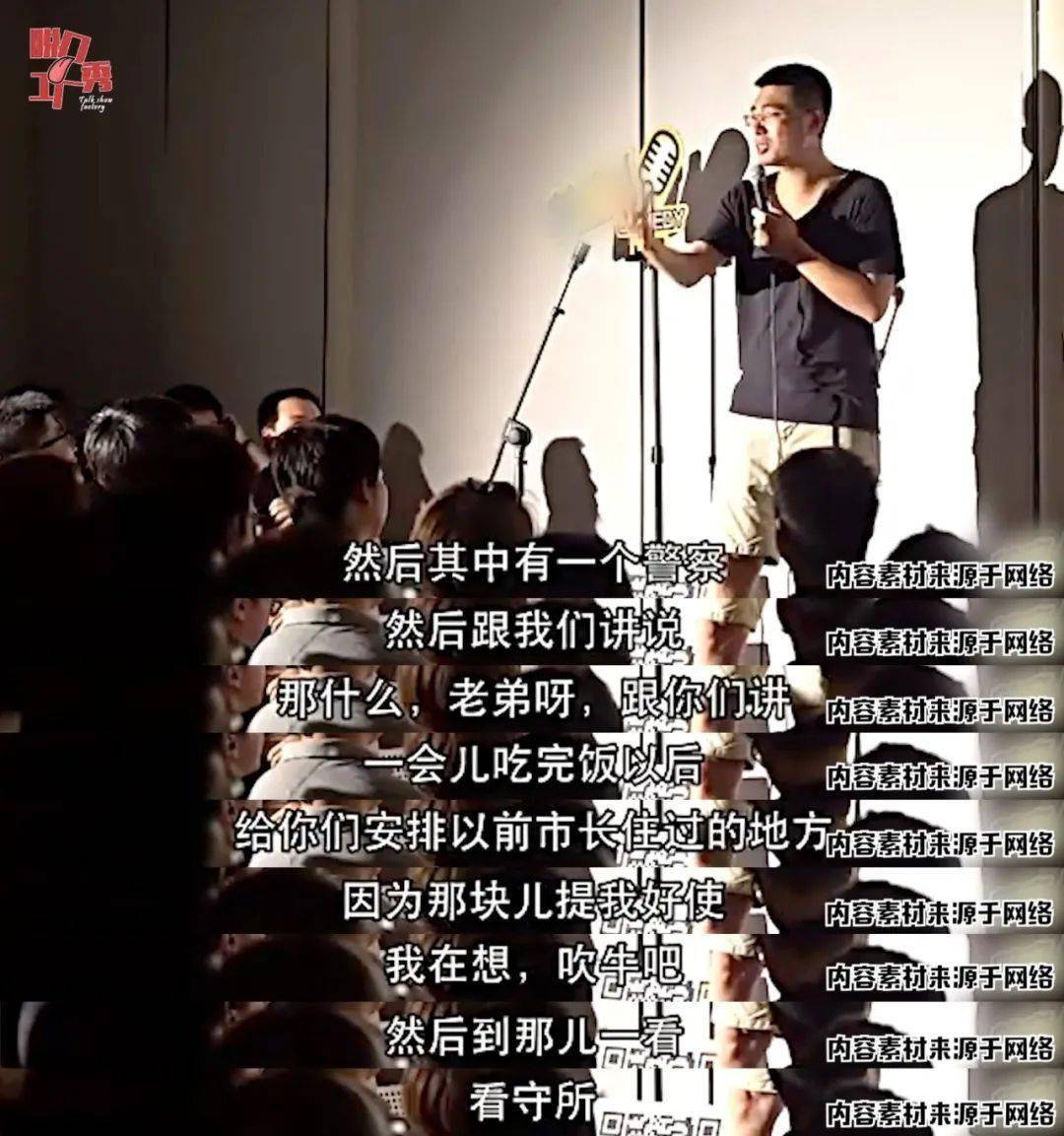 周奇墨,冠军!_宋飞