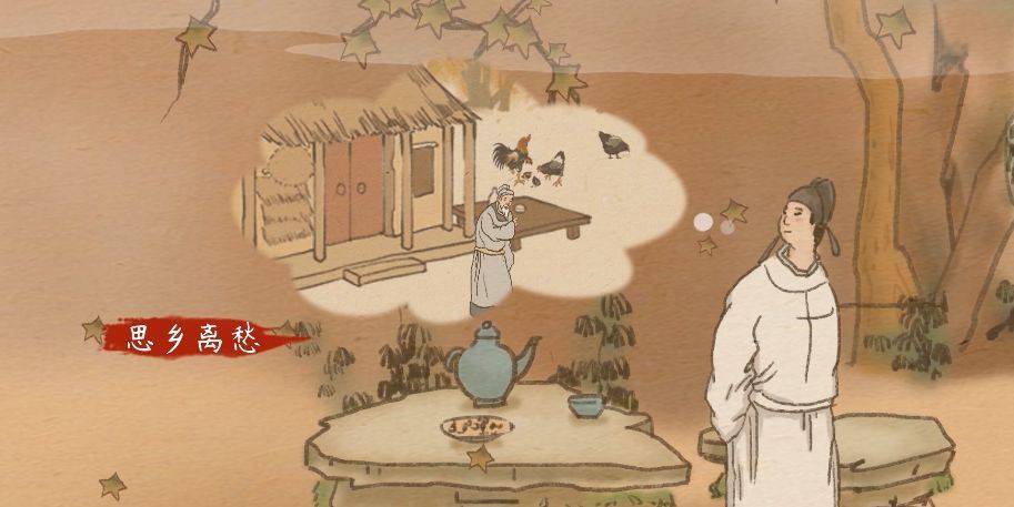 语文大师】九月九日忆山东兄弟——唐.王维_茱萸