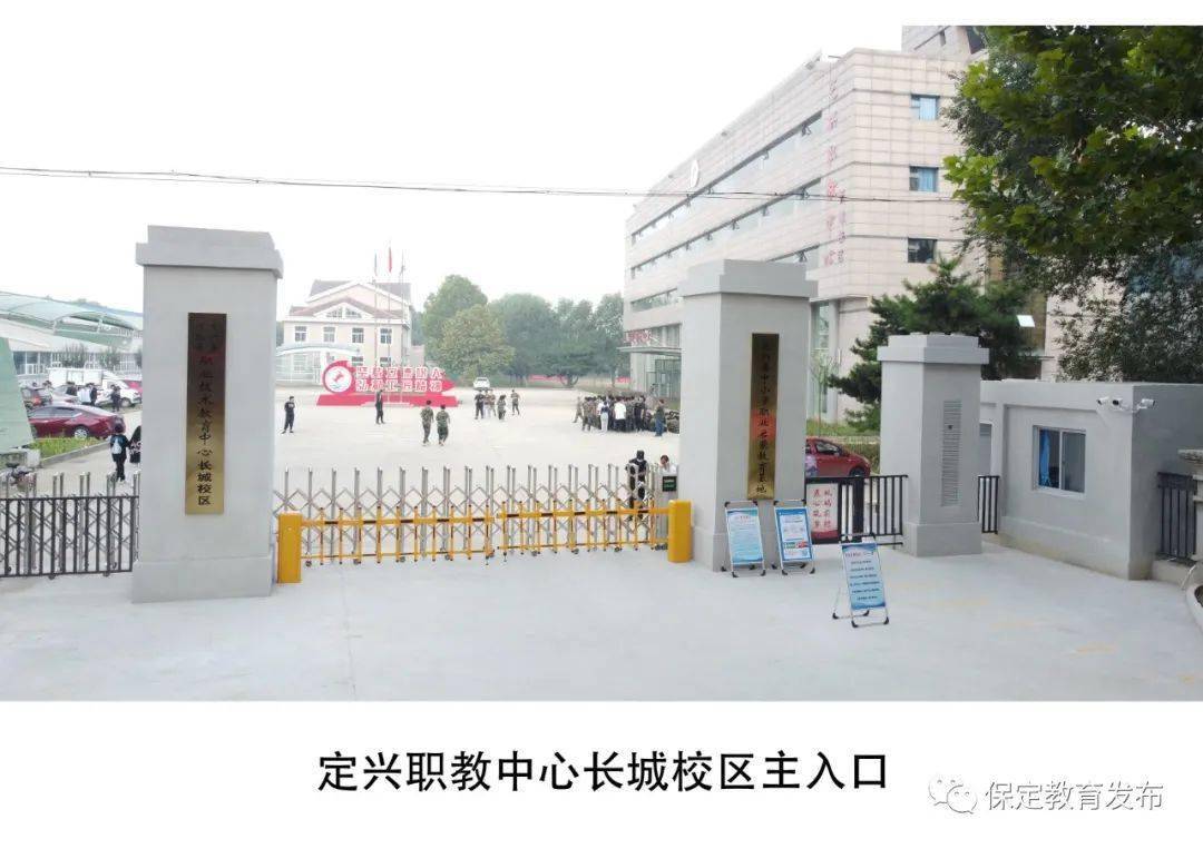 深化校企合作 助力职教发展----定兴县推进职教中心标准化建设
