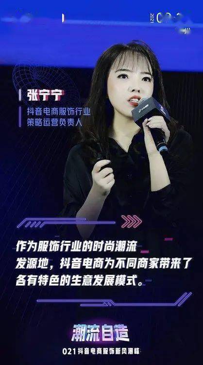 抖音电商工具箱在什么位置 4a60ba189c384c5ea938832b35004952.jpeg